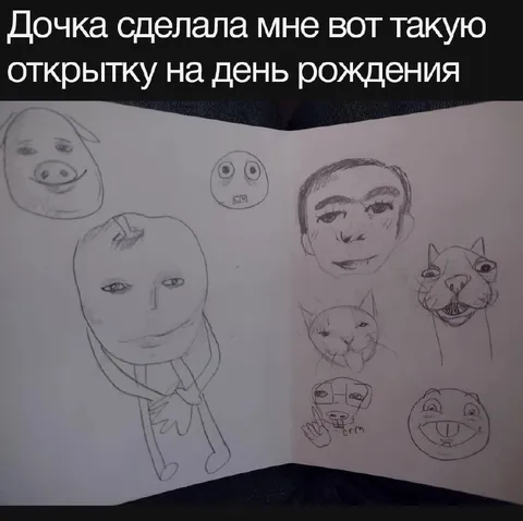 Дочка нарисовала открытку