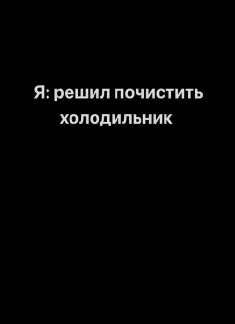 Помидор из холодильника 2018 года