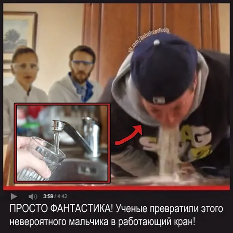 Мальчик превращён в работающий кран