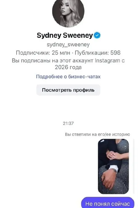Не понял сейчас в директе
