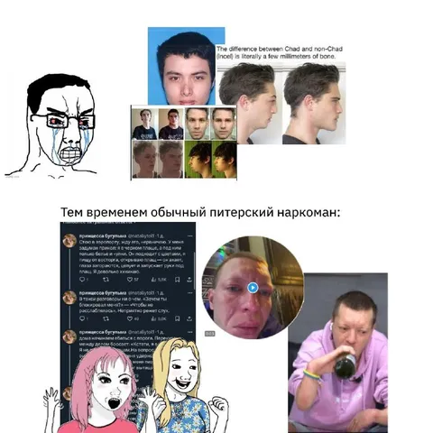 Обычный питерский наркоман