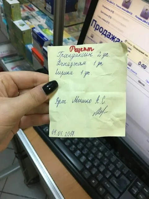 Рецепт от всех проблем
