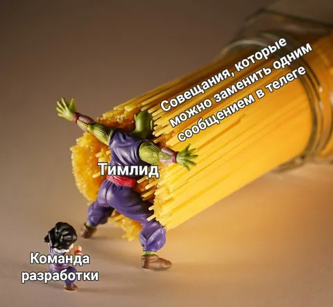 Тимлид тащит советы в телегу