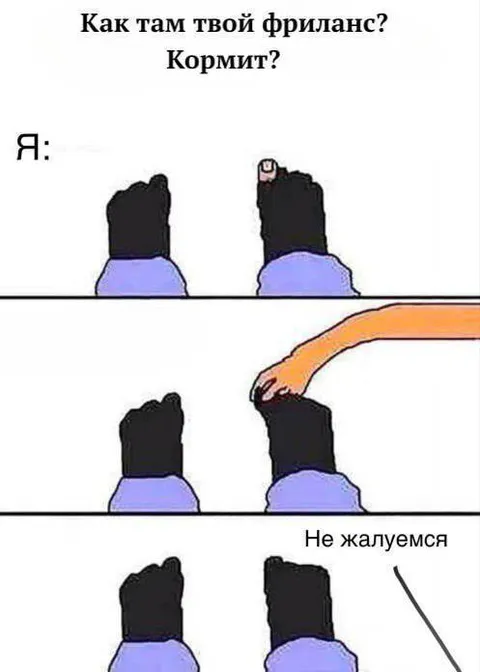 Как там твой брилланс?