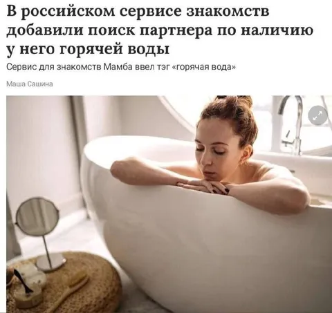 Горячая вода — главный критерий
