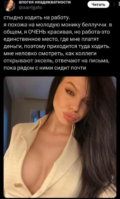 Стыдно ходить на работу