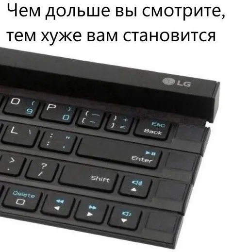 Чем дольше смотрите, тем хуже