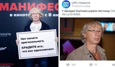 Крадите всё, что вдохновляет