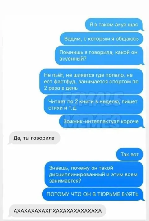 ЗОЖник-интеллектуал в тюрьме