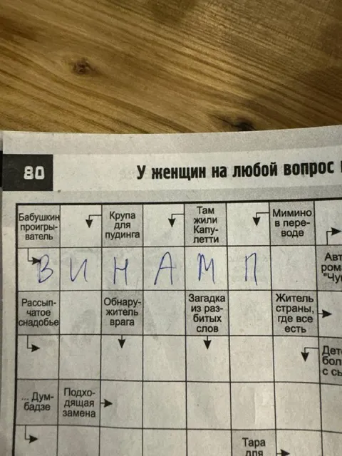 У женщин на любой вопрос