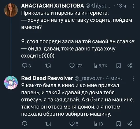 Парень из интернета на выставке