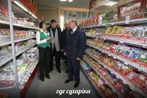 Где сухарики в магазине