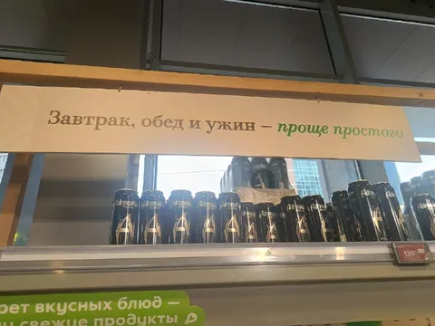 Завтрак, обед и ужин — проще простого