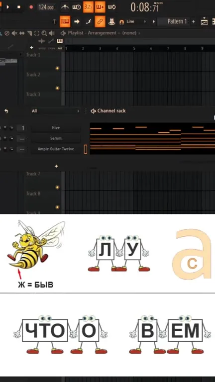 Когда вдохновение не приходит в FL Studio