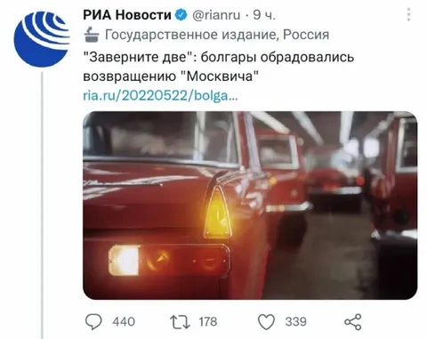 Болгары обрадовались Москвичу