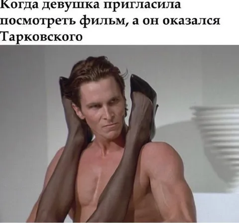 Фильм оказался Тарковского
