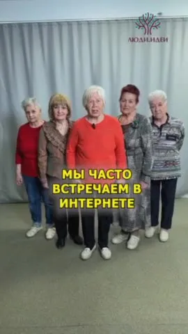 Бабушки объясняют биток
