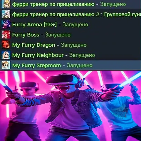 Фурри-тренеры по прицеливанию