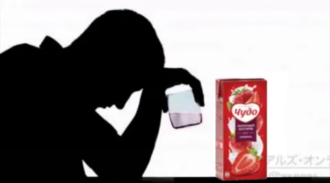 Человек и клубничный Чудо