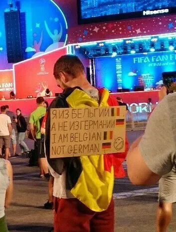 Я из Бельгии, а не из Германии