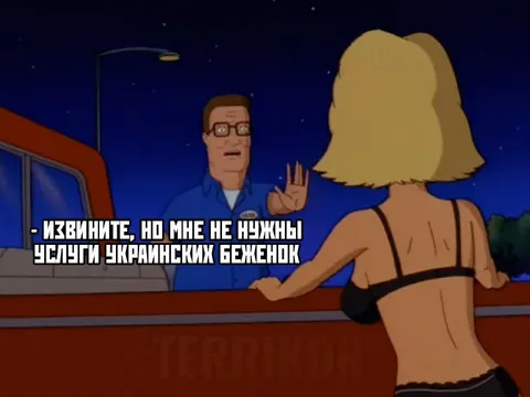 Извините, мне не нужны услуги