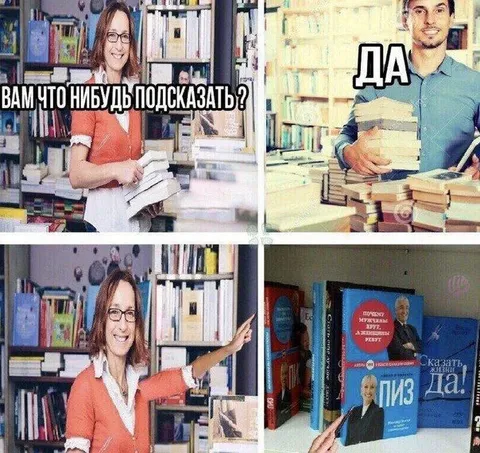 Вам что-нибудь подсказать?
