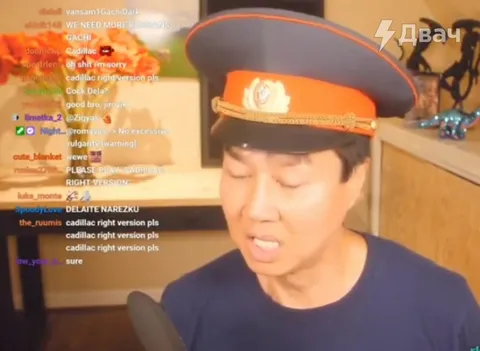 Streamer Asked for Cadillac