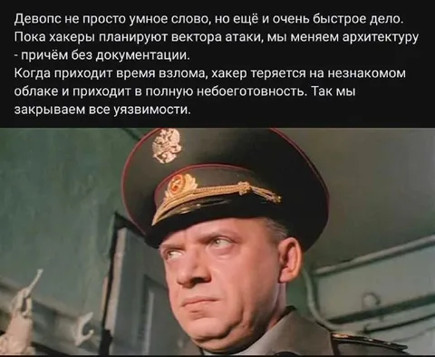 Хакер потерялся в облаке