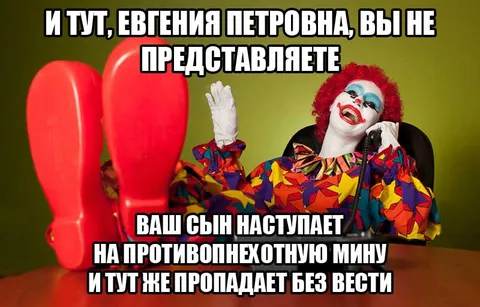Клоун рассказывает про сына