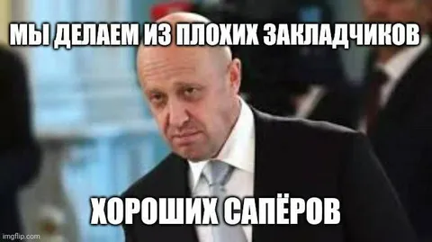 Делаем хороших сапёров