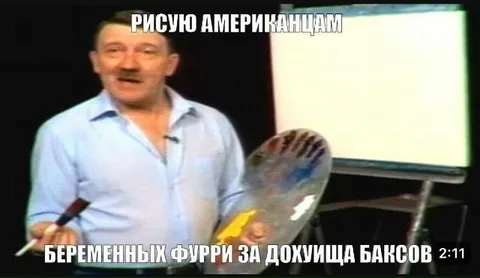 Рисую американцам беременных фурри
