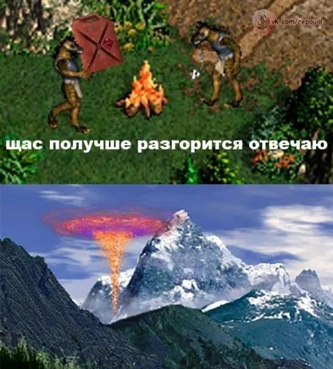Сейчас разгорится отвечаю
