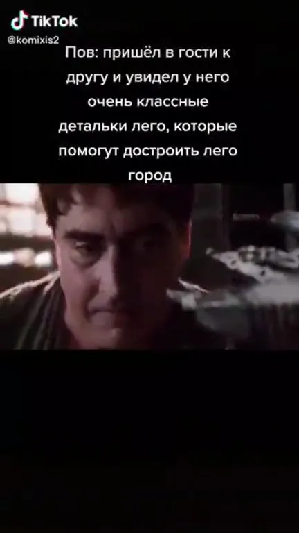 Классные детали для Лего-города