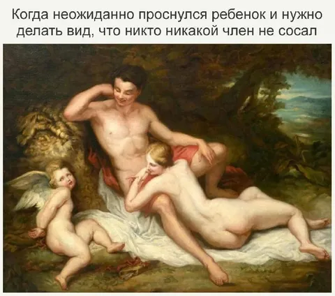 Ребенок неожиданно проснулся