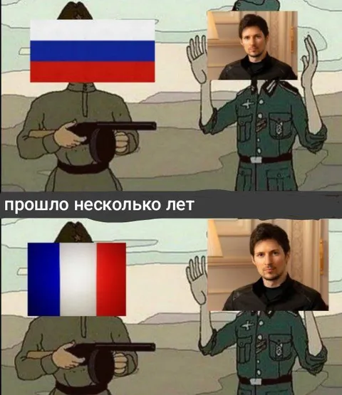 Прошло несколько лет