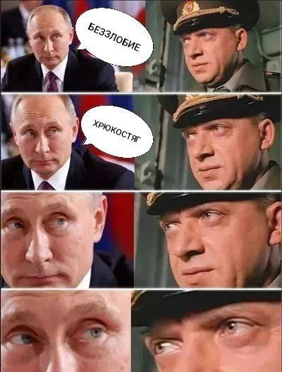Беззлобие и хрюкость