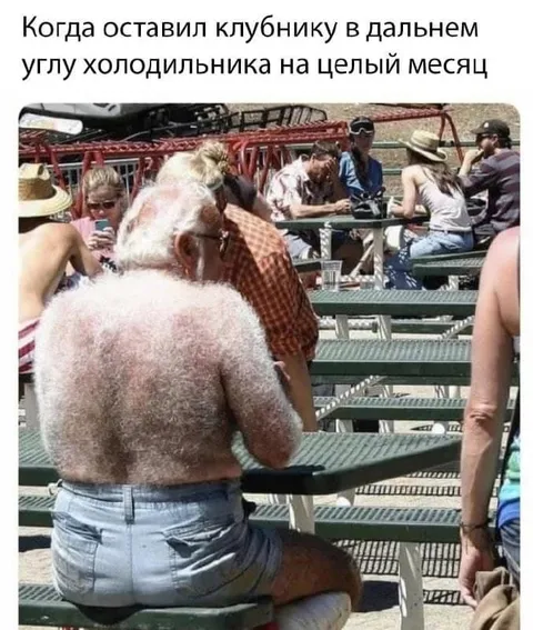 Клубника в дальнем углу холодильника