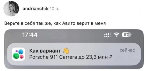 Авито предлагает Porsche 911