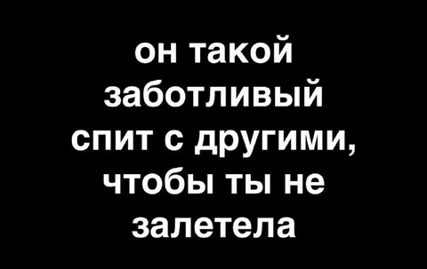 Он такой заботливый