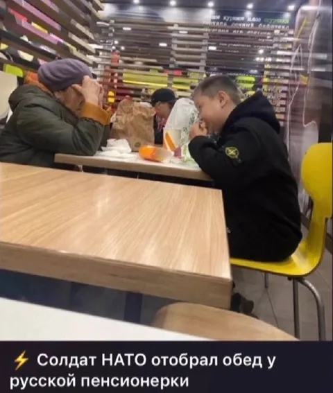 Солдат НАТО отобрал обед