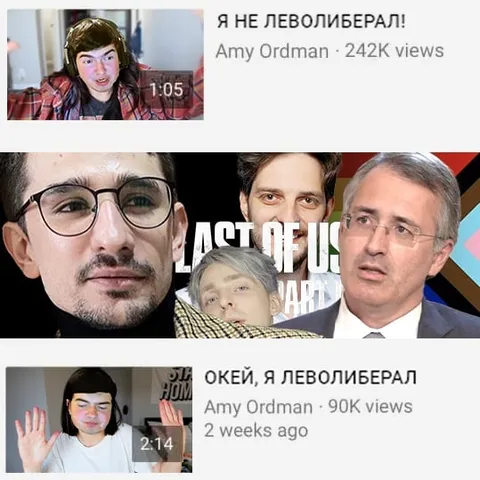 Я не леволиберал