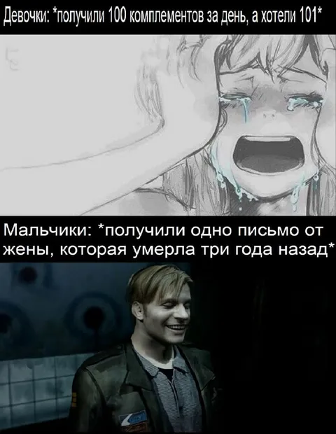 Девочки и мальчики получают письма