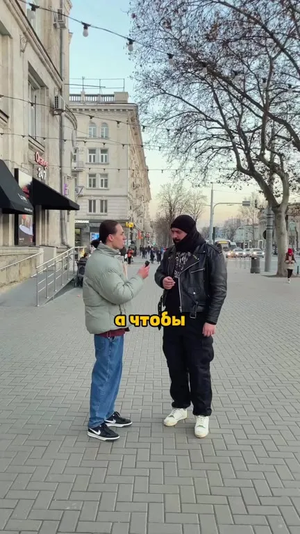 Гриндкор на улице