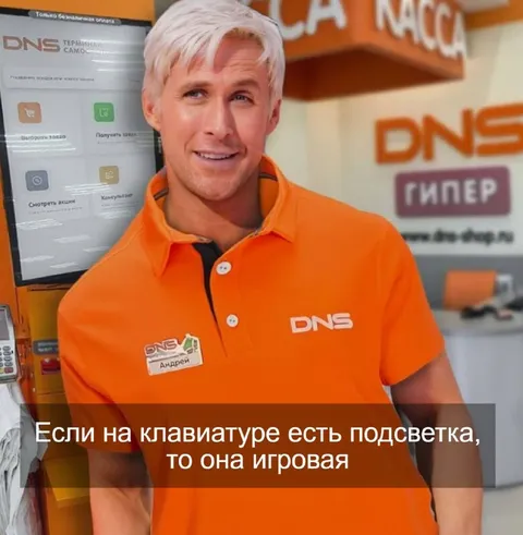 Подсветка делает клавиатуру игровой
