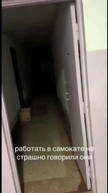 Работать в самокате не страшно