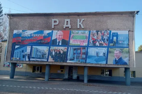 Дети — наше будущее в РДК
