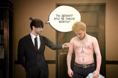 Ты дебил? Это не такое, блять?