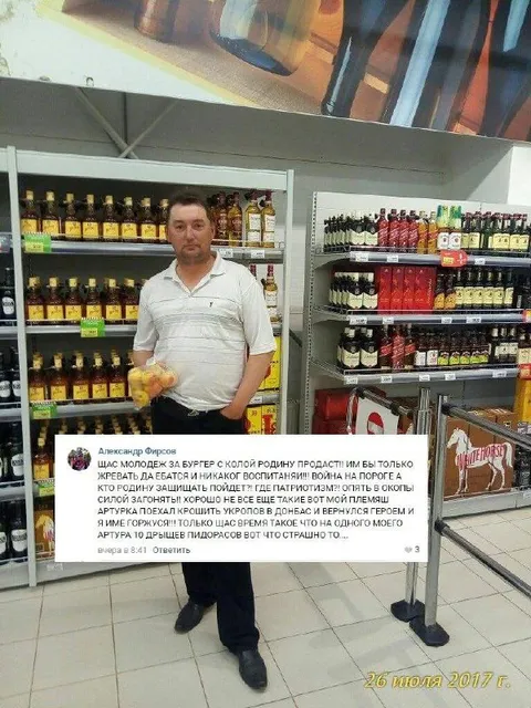 Патриотизм за бургер с колой