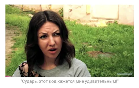Сударь, этот код удивителен