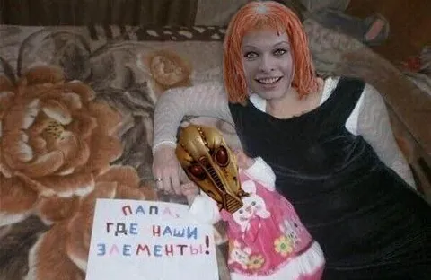 Папа, где наши элементы